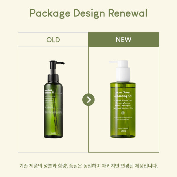 PURITO From Green Cleansing Oil with Five Essential Natural Oils, 200 ml