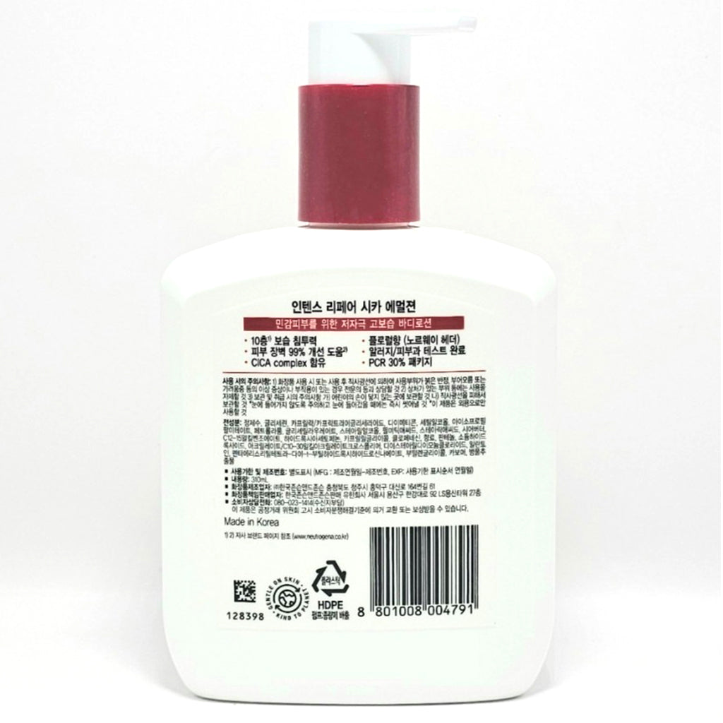 Neutrogena Intense Repair CICA Emulsion 310ml × 2packs