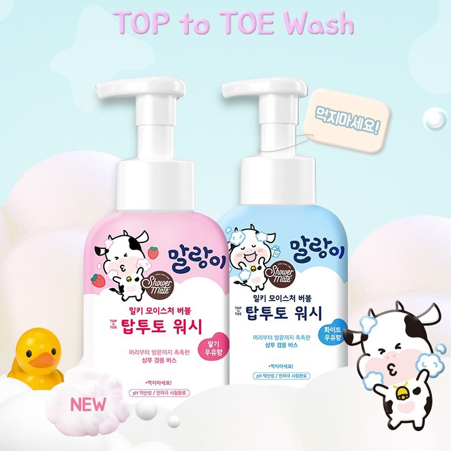 SHOWERMATE malang-i Top to Toe Milky Moisture Bubble Body Wash (500ml 16.97fl.oz) Strawberry Milk Scent