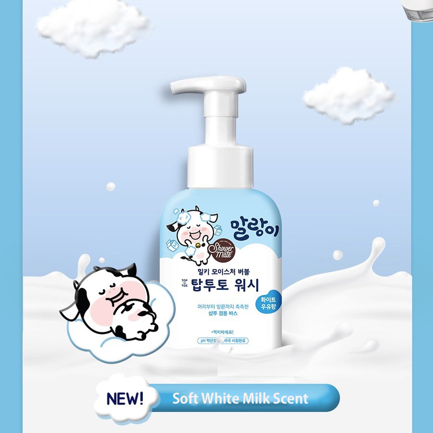 SHOWERMATE malang-i Top to Toe Milky Moisture Bubble Body Wash (500ml 16.97fl.oz) White Milk Scent