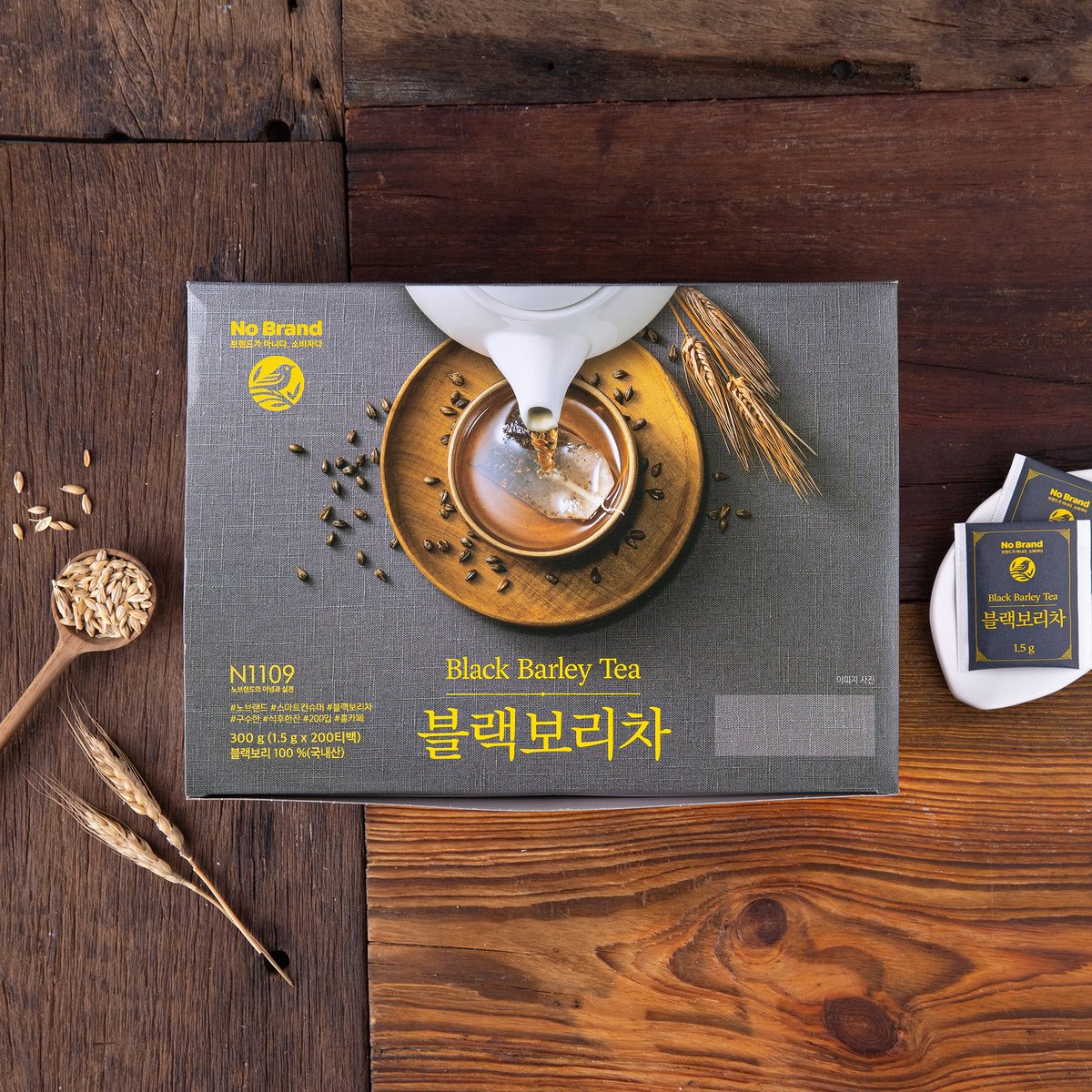 Black Barley Tea 300g (1.5g x 200 TB) Vascular Health, Cholesterol Level Control by Korean Tea