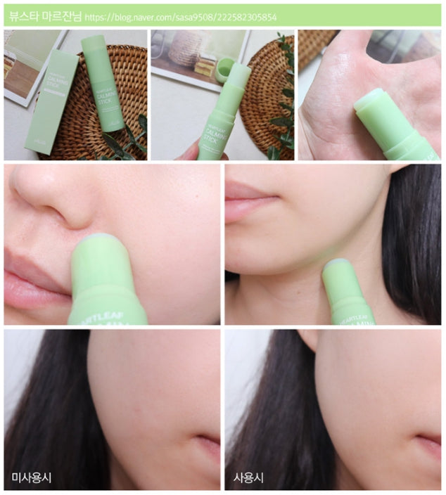 RiRe Heartleaf Calming Ampoule Stick (15g 0.53 oz.) Multi Balm Stick, Soothing Care, Wrinkle Care, Portable Size