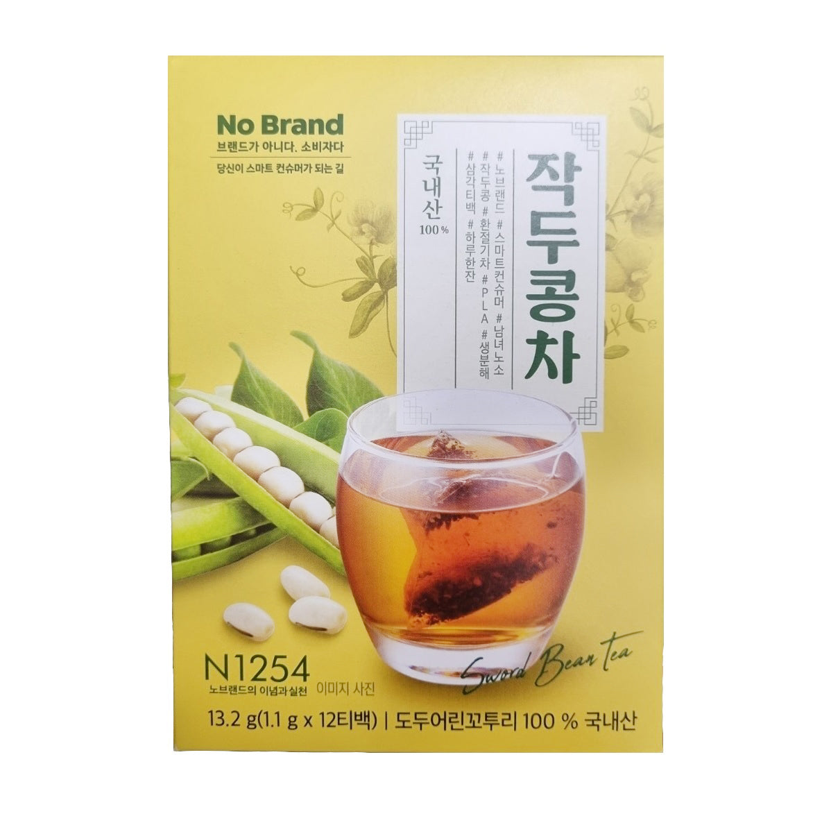 100% Natural Ingredients Tea Bags from Korea - K-food 13.2g (1.1g x 12T) Natural Organic Tea Traditional Asian Super Food (Sward Bean Tea)