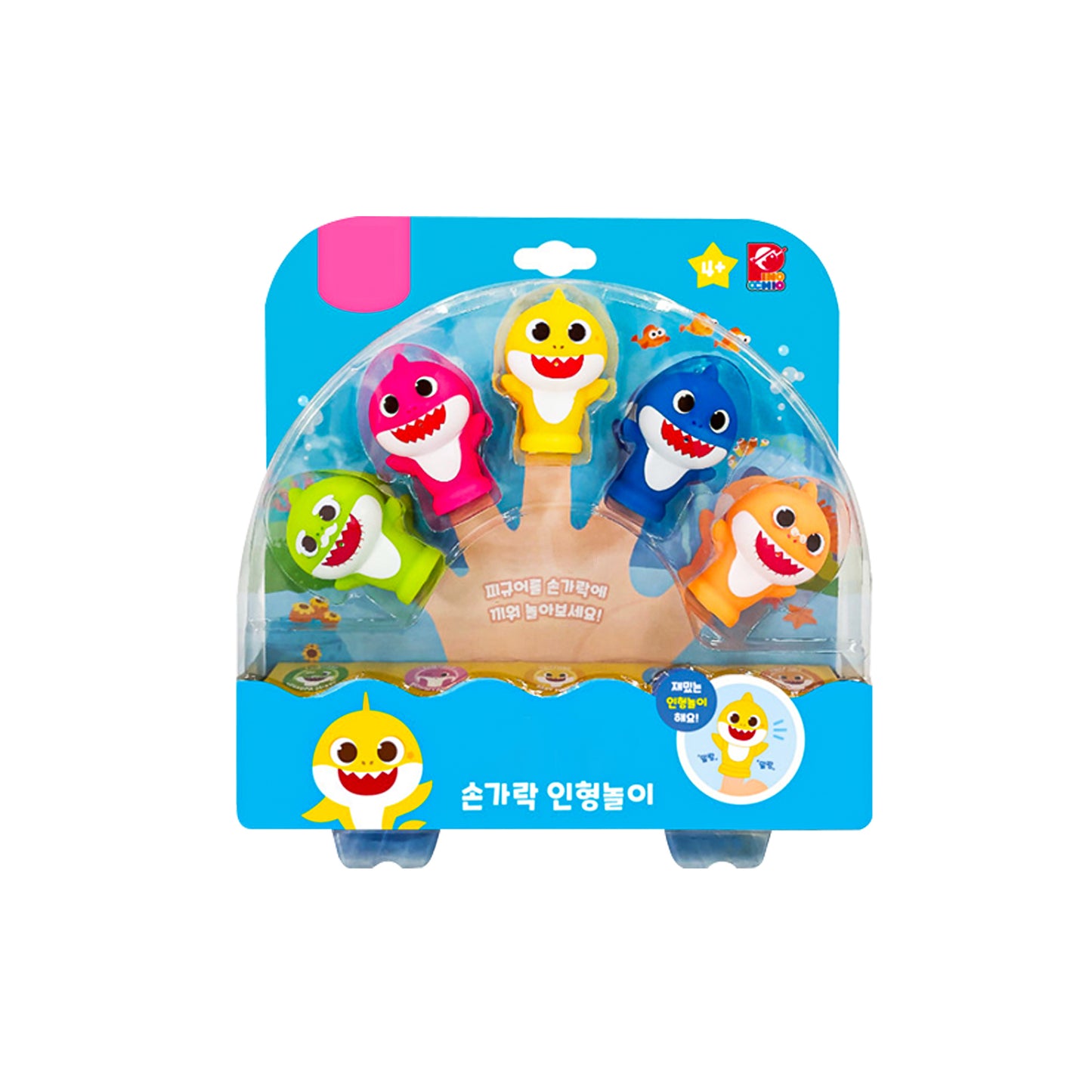 Finger Puppets 5-Pack – Fun Hand Puppet Toys for Toddlers and Young Children