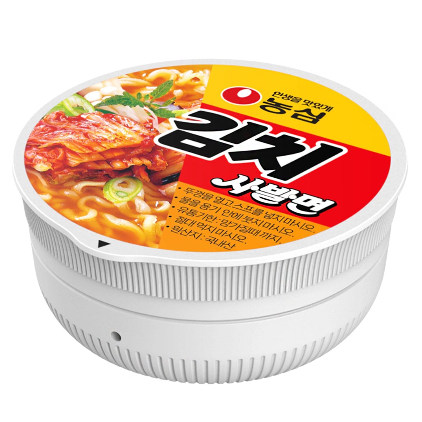 Galaxy Buds2 Pro Case Nongshim Kimchi Bowl Ramen Design, Compatible with Buds, Buds2, Buds Pro & Buds Live