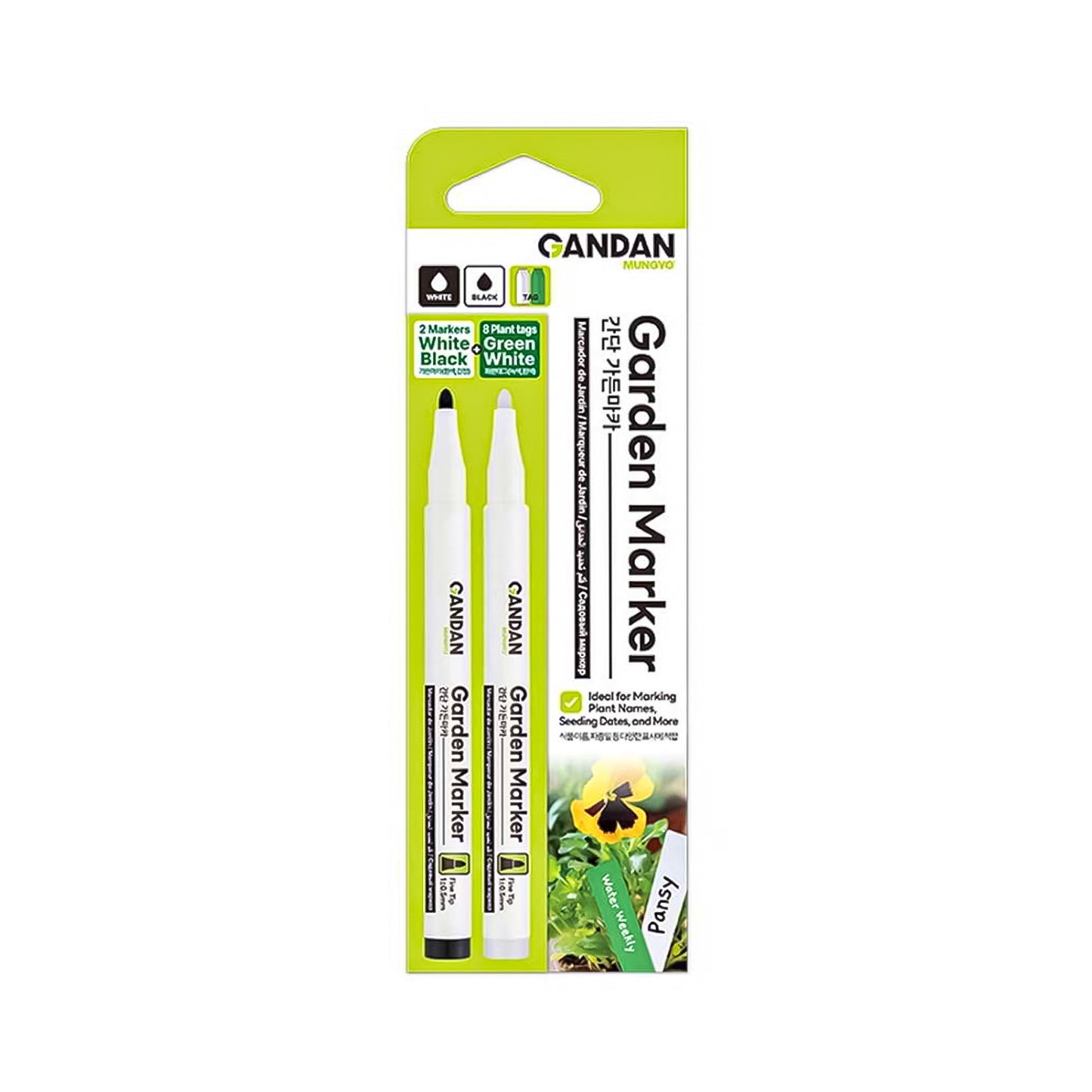 Simple Garden Marker 1 Pack (2pcs) compatible for Mungyo – Suitable for Plant Names, Sowing Dates & More