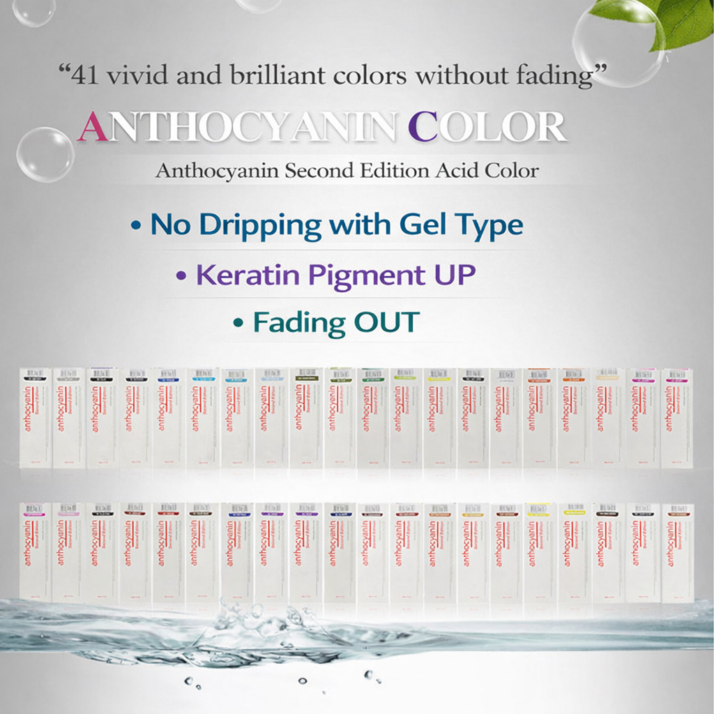 Sarangsae Anthocyanin Hair Dye Hair Manicure 8.1 oz (230g)