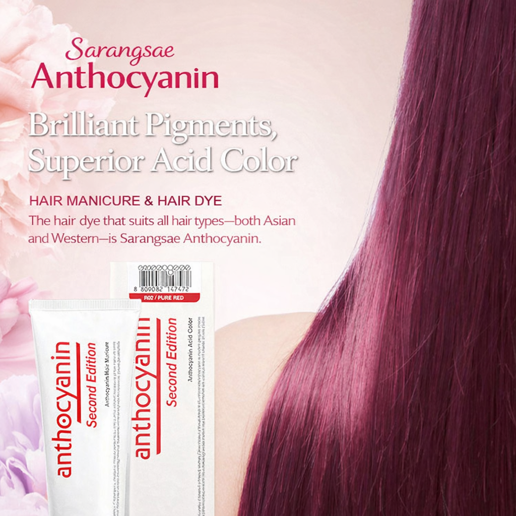 Sarangsae Anthocyanin Hair Dye Hair Manicure 8.1 oz (230g)