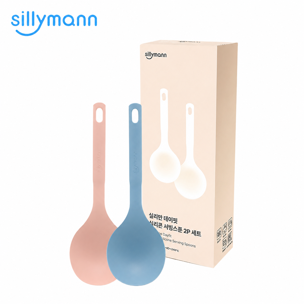 Sillymann Pack of 2  Dayfit Silicone Serving Spoons - One-Piece Cooking Utensils for Nonstick Cookware