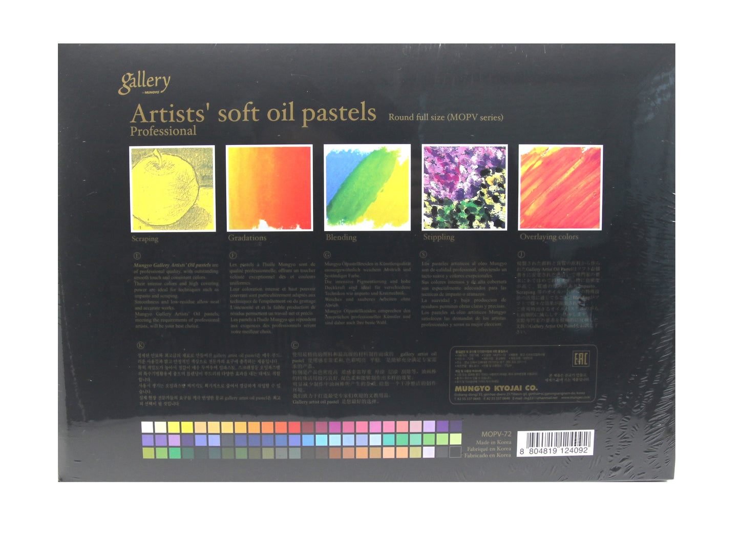 Mungyo Gallery Soft Oil Pastels Set of 72 - Assorted Colors (Professional MOPV-72)