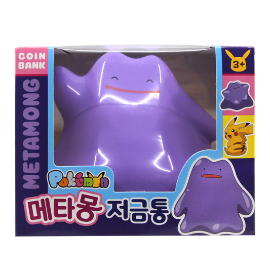 Metamong Coin Bank, Purple Character Savings Bank with Removable Bottom Cap, Room Decor, 16 x 12 x13 cm
