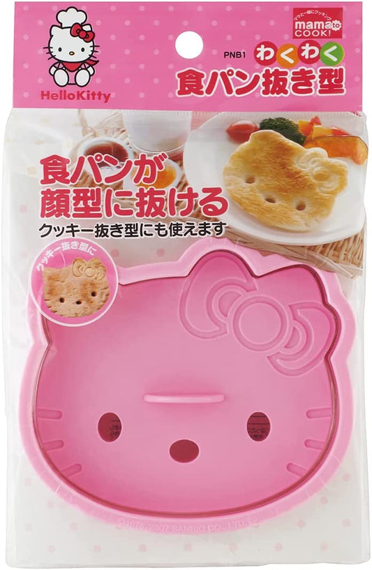 Hello Kitty Cookie Sandwich Toast Bread Cutter Mold