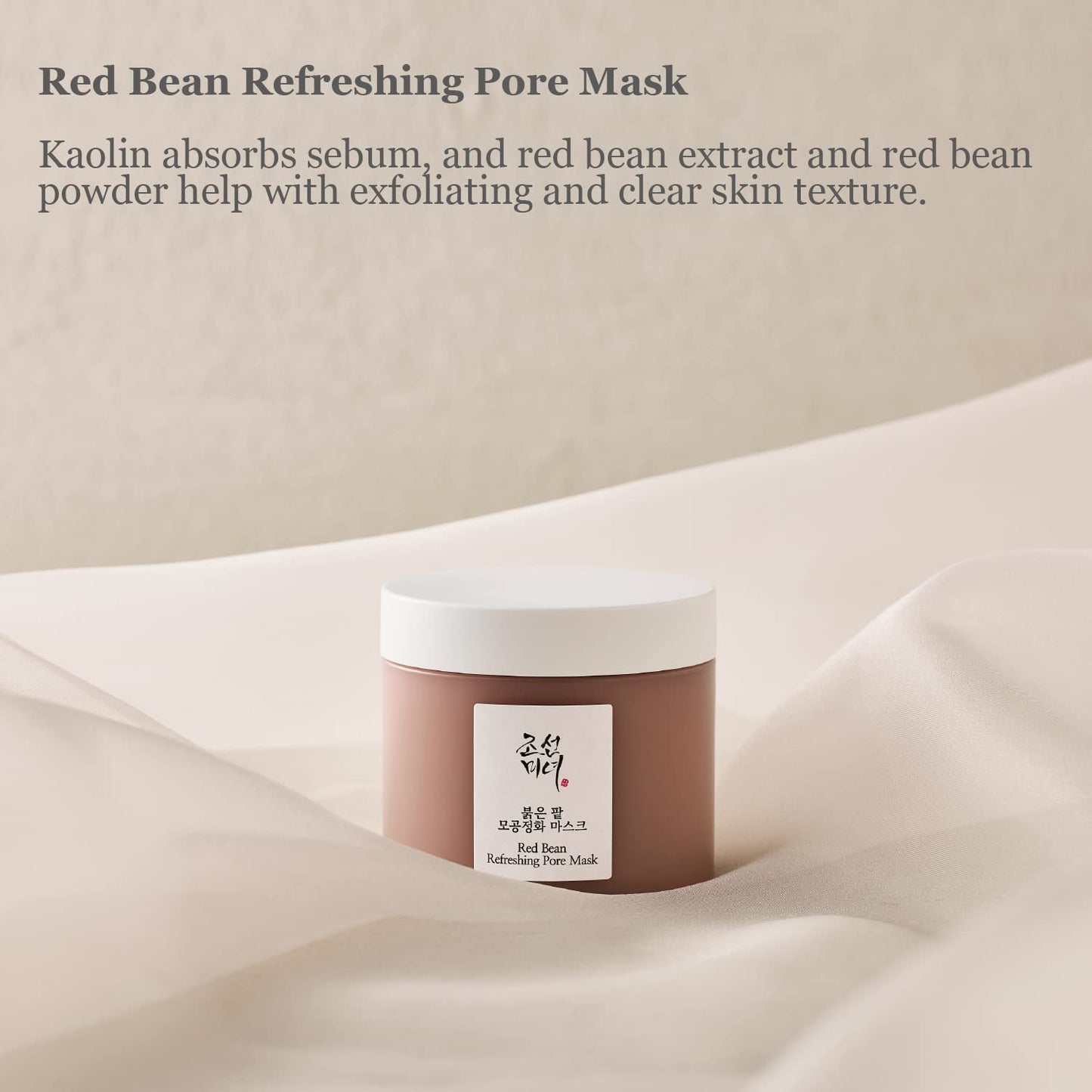 Beauty of Joseon Red Bean Refreshing Pore Mask (140ml 4.73fl.oz)