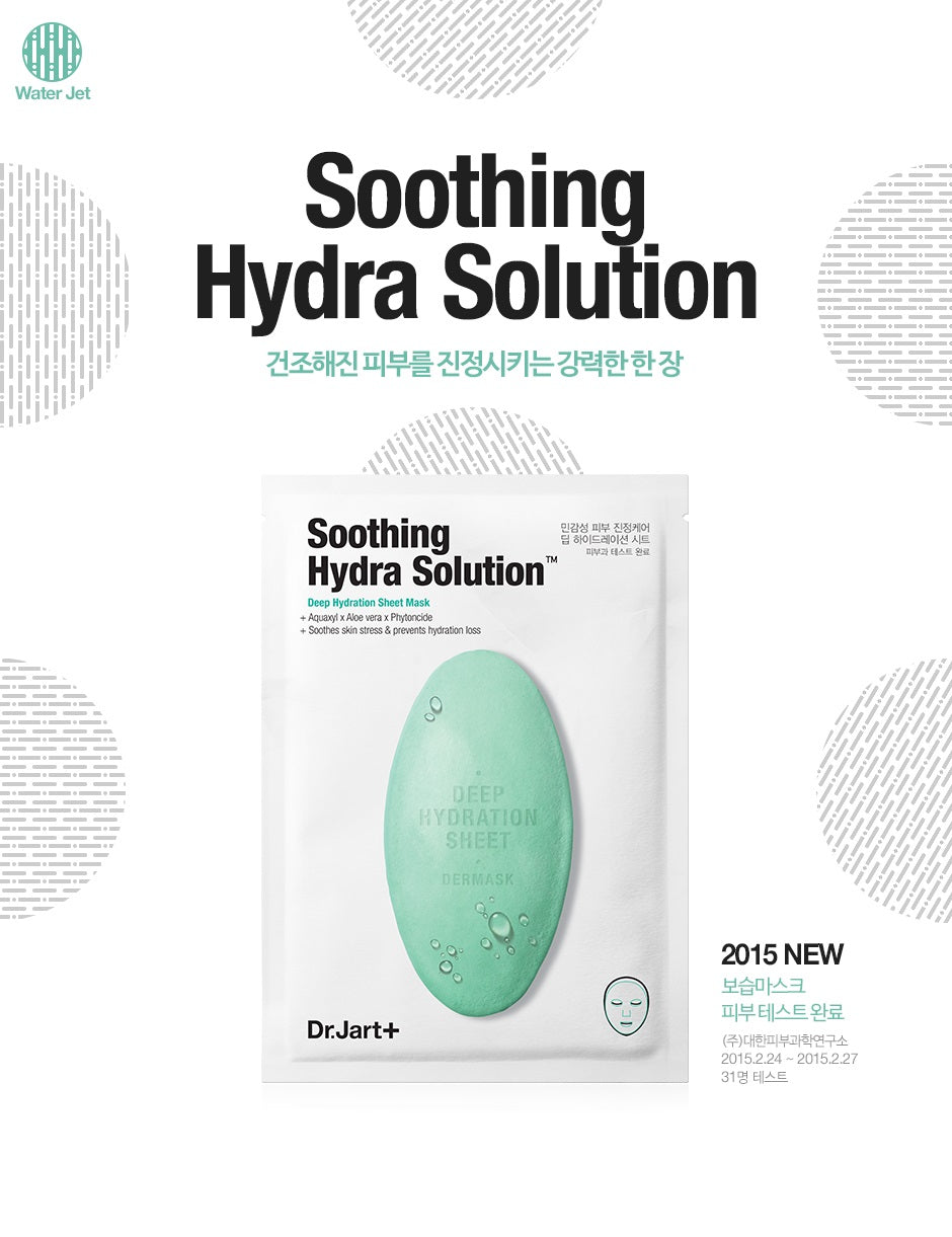 Dr.Jart+ Dermask Water Jet Soothing Hydra Solution Deep Hydration Sheet Mask (5 Sheets)